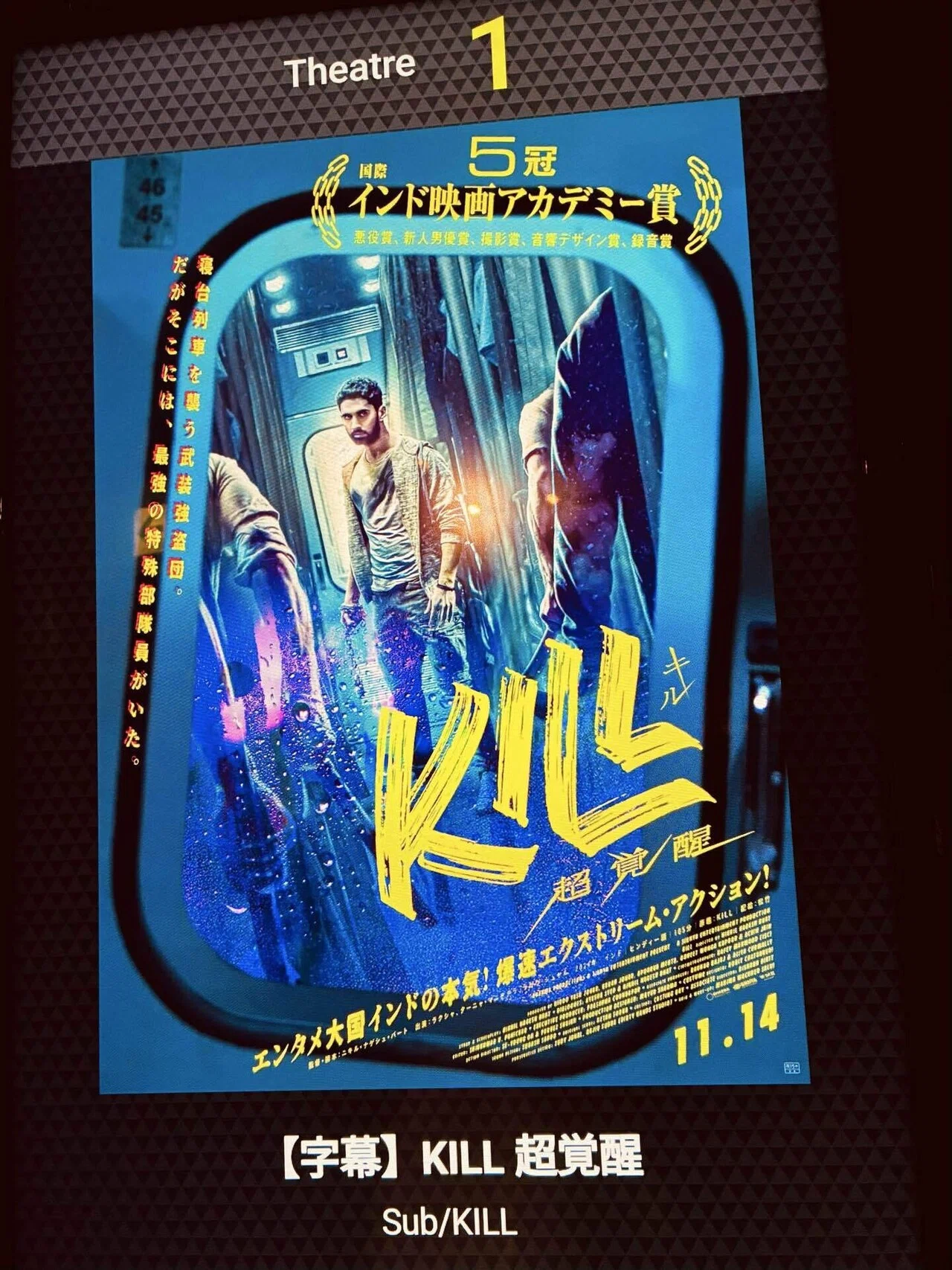 17年ぶりの「落下の王国」と11月に観た映画｜kumacho_o