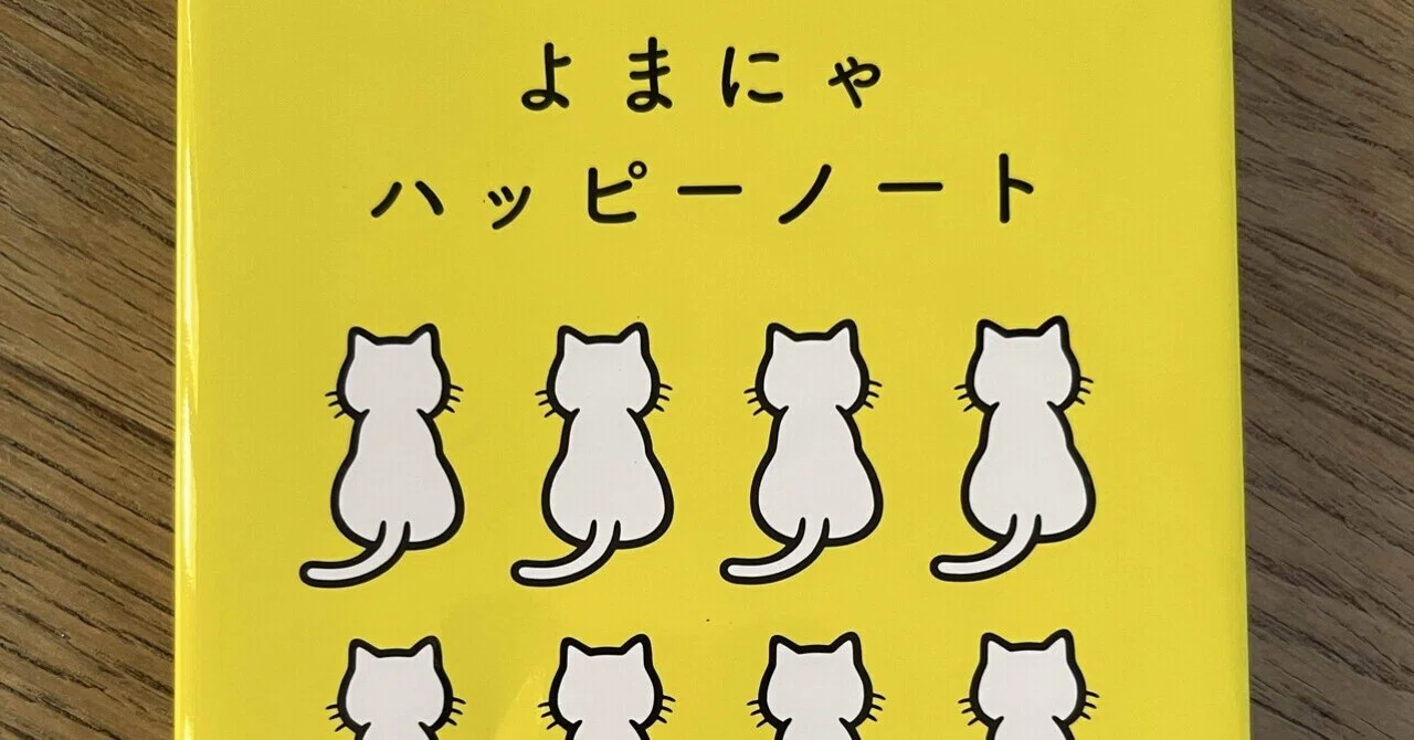 2月22日はねこの日！毎年過去最高の売上を更新する 「ファミリ みー 