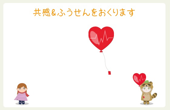 しまぐらし の話 メンダコ Note