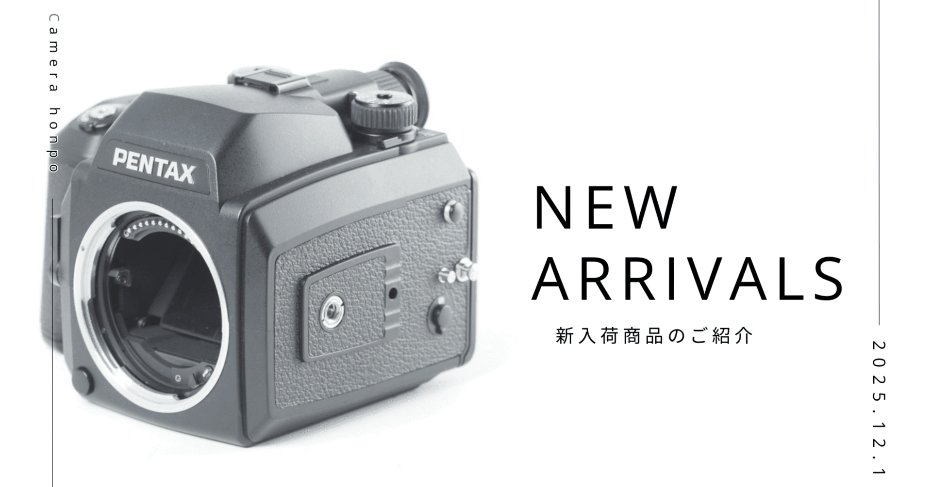 PENTAX 645NII 中判フィルムカメラ PENTAX 645NII｜直感操作 × 高精度AF。中判フィルムをもっと自由にする