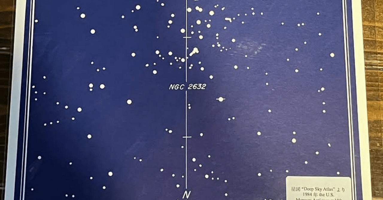 星を見たかい？｜なかしー