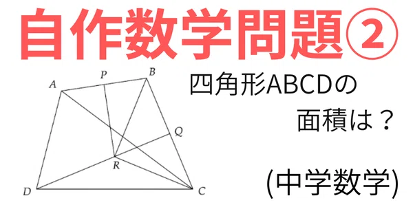 自作数学問題 - 2025-11｜__init__｜note