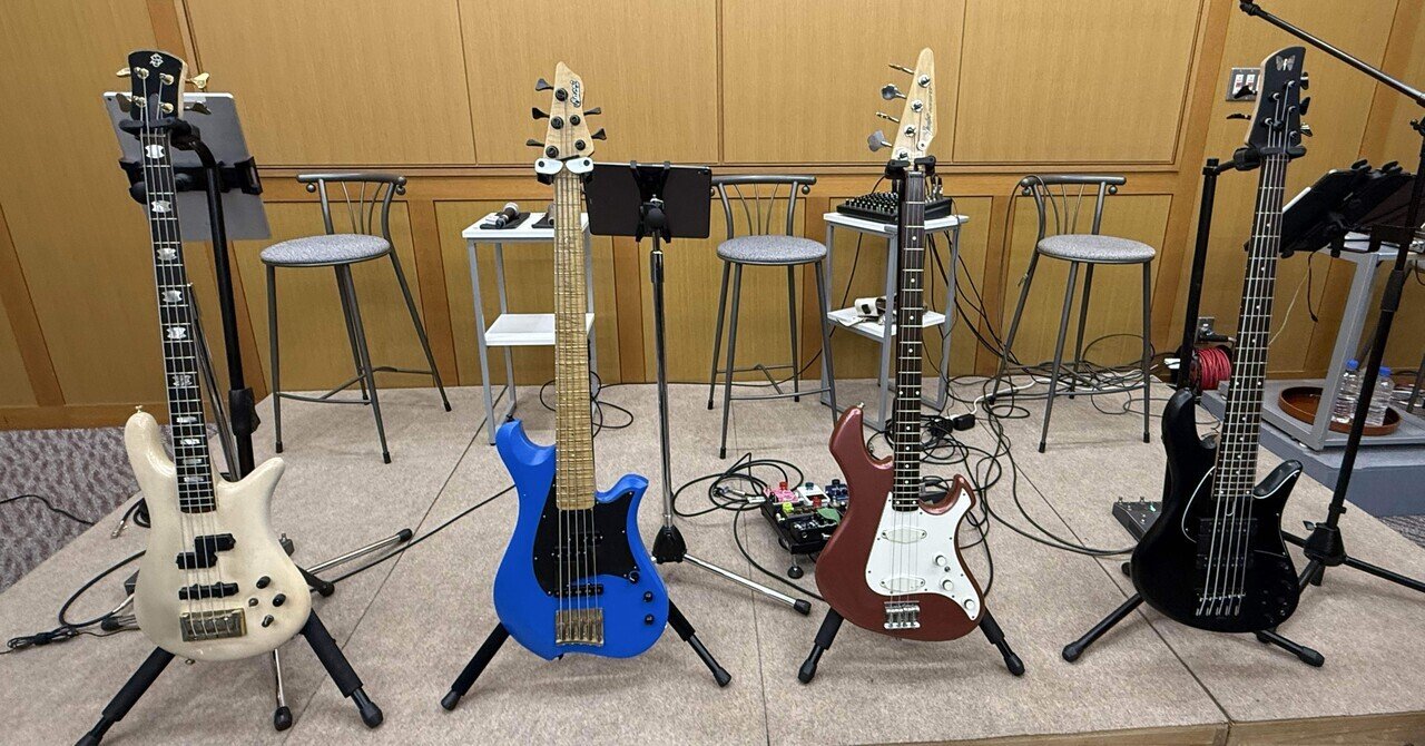 ベースの三重奏｜さき