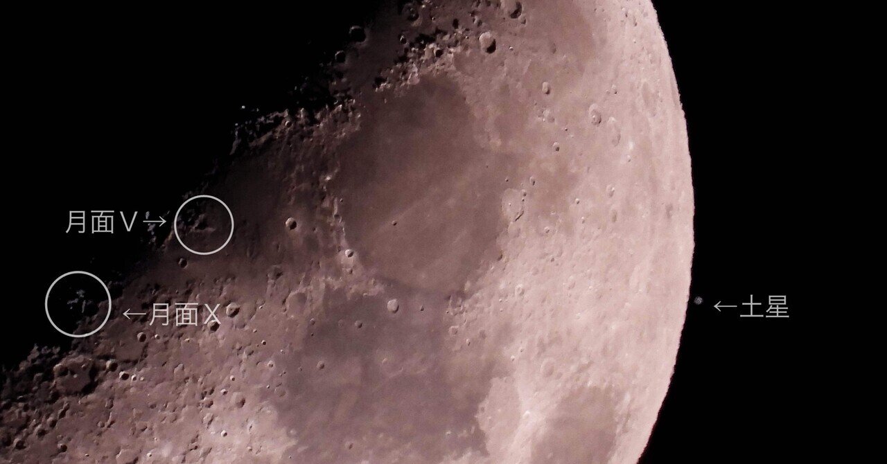 月に想いを No.18｜Yuko feat.Moon