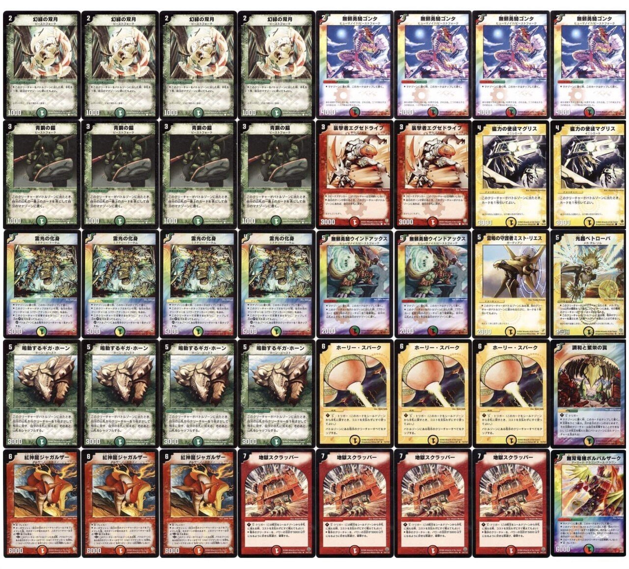 デュエマクラシック05のすゝめ｜ラテ