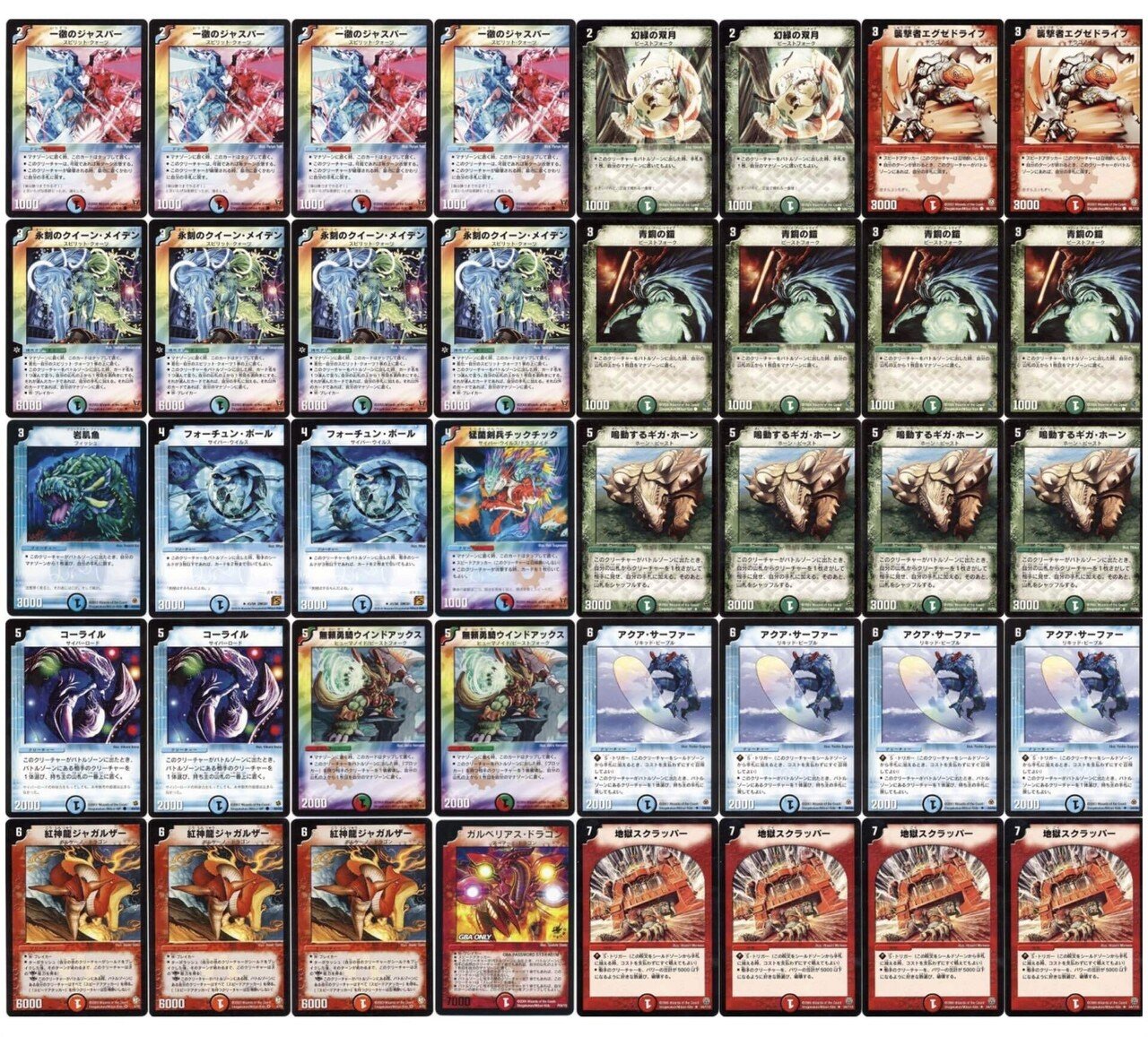 デュエマ　クラシック　まとめ デュエマクラシック05のすゝめ｜ラテ