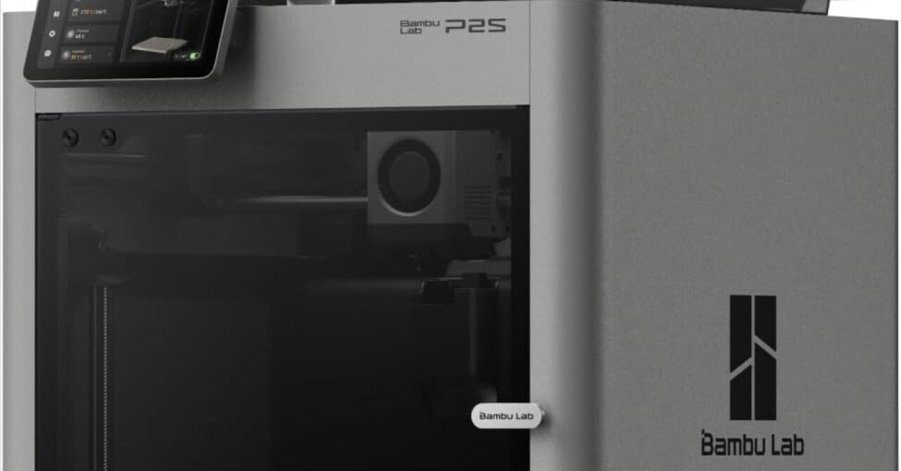 Bambu Lab P2S Combo：3Dプリンティングの常識を覆す✨ 最大20色