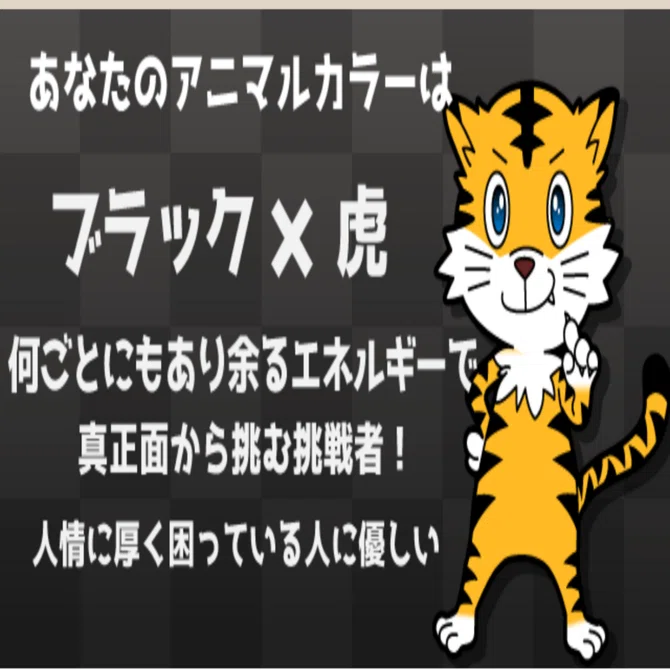 Gemini♊動物占い🐯🐵🐨｜studio_maki🍀note.2025.4.17_φ(・_・☘