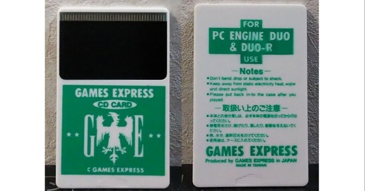 今日が発売日だった持っているゲームの紹介｜R-TY