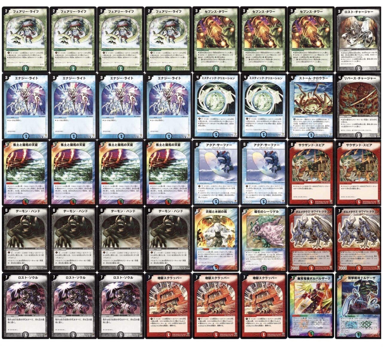 デュエマクラシック05のすゝめ｜ラテ