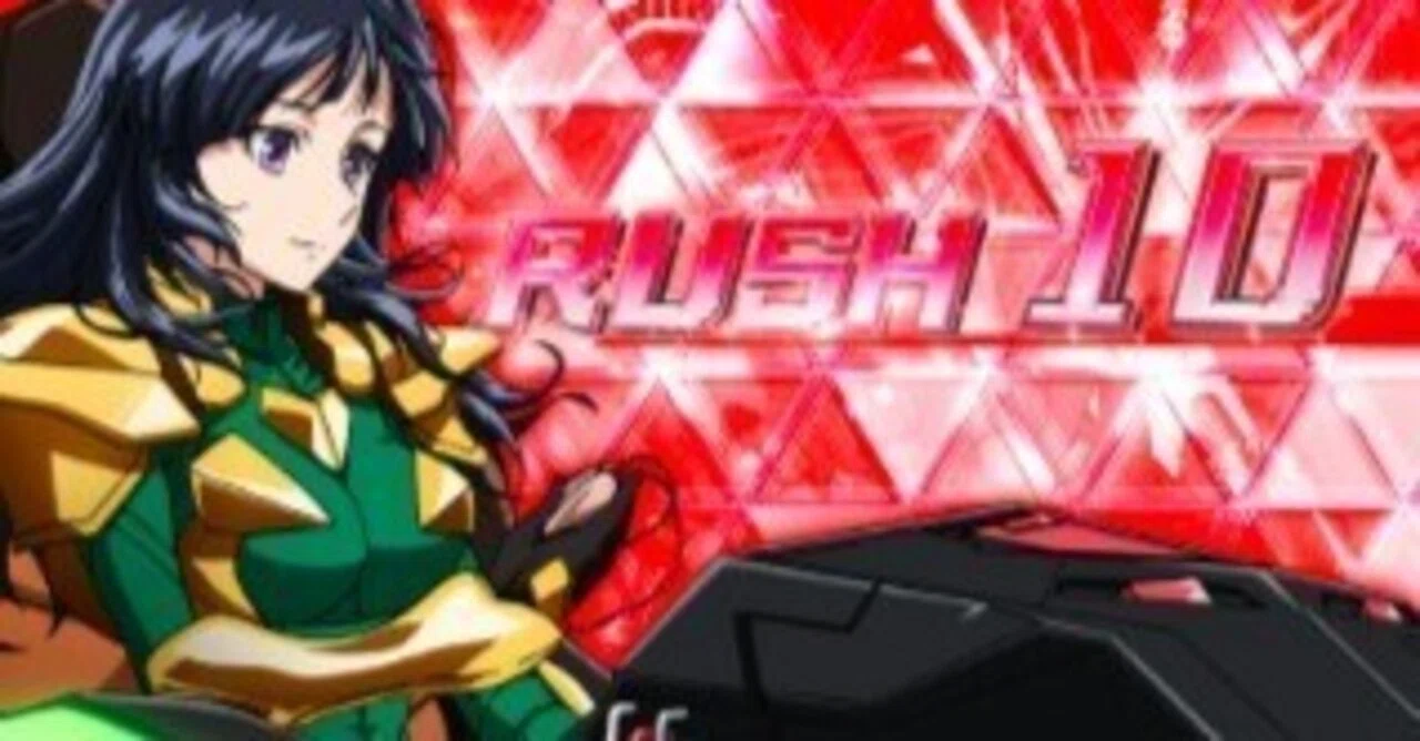 1 スマスロ「ヴァルヴレイヴ2」設定4以上の押し引きノウハウ｜RSR77BAR