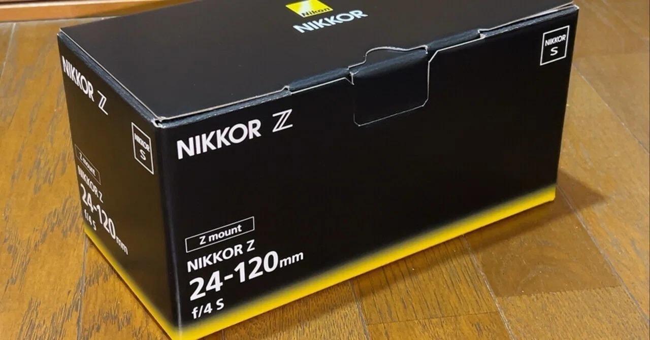NIKKOR Z 24-120mm f/4 Sレンズ到着｜komezou