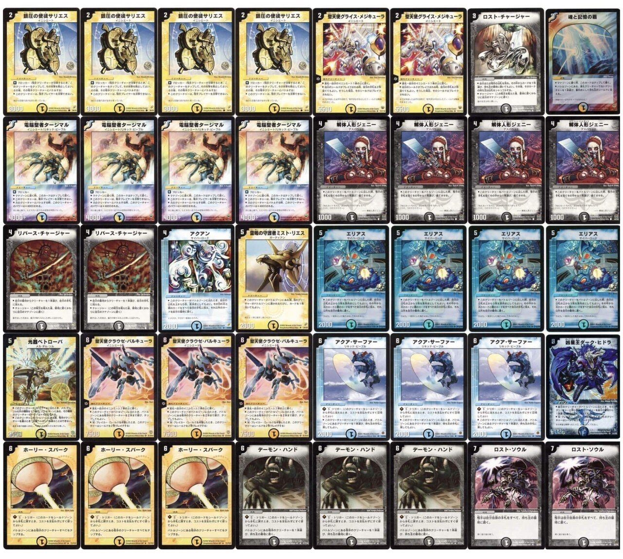 デュエマクラシック05のすゝめ｜ラテ