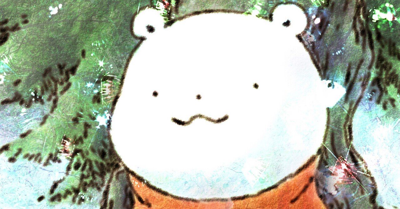 げつようびのくまたちへ12/1/2025｜しらたまなくま