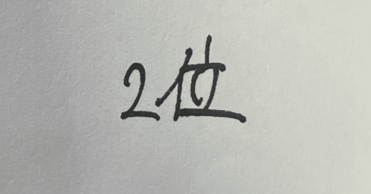 40.第3回全統記述返却回 12/1｜阪大志望の浪人生