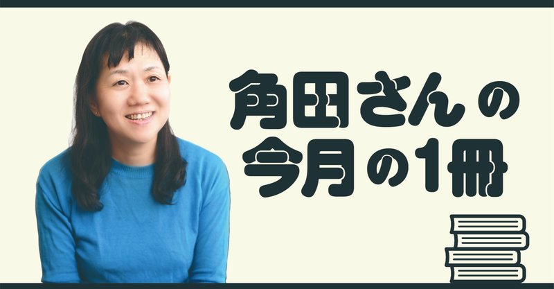主人公の吹っ切れた美しさに痺れる 残響 まさみ Note 主人公の吹っ切れた美しさに痺れる 残響 まさみ Note