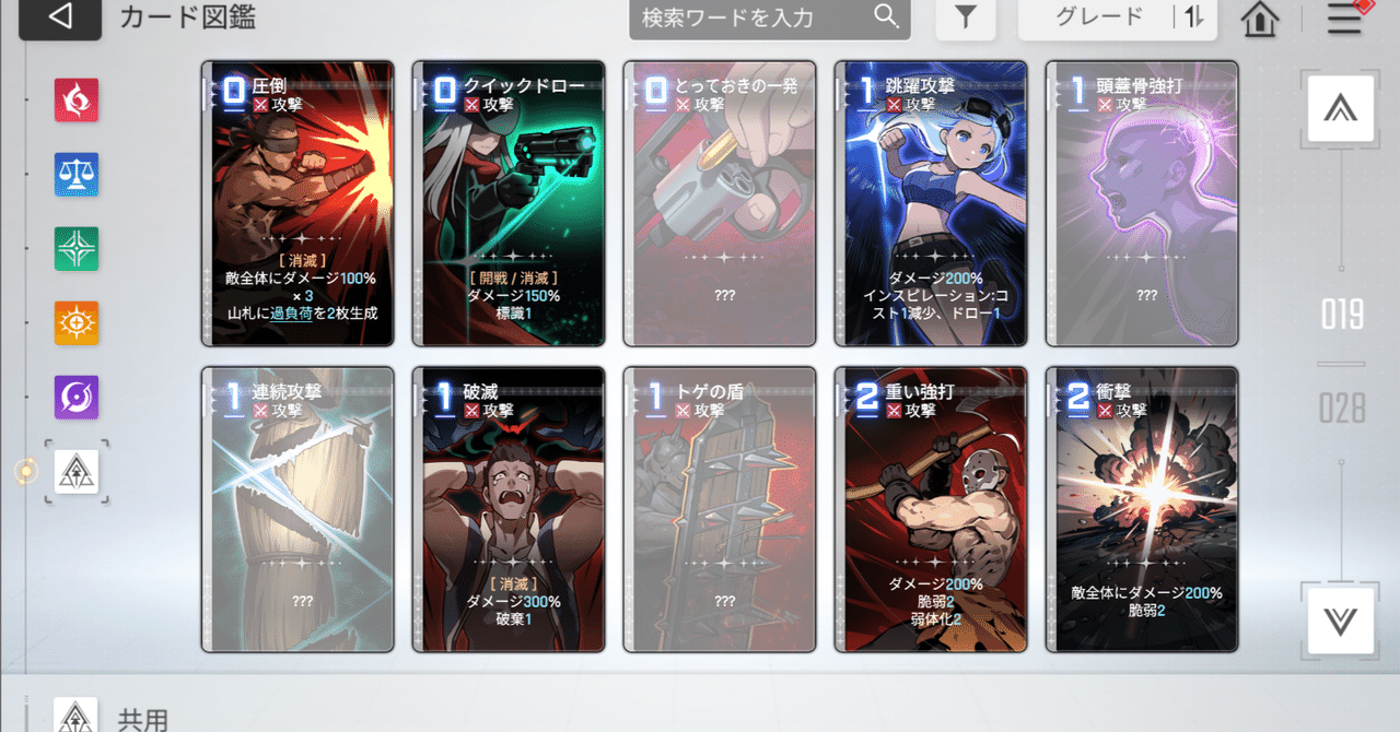 カードバトル×ダークローグライト！ カオスゼロナイトメア カードの