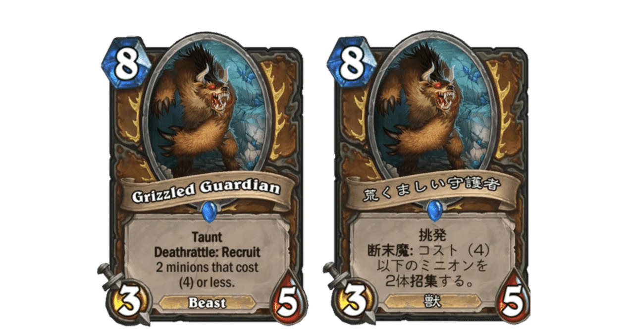 ゆる言語学ラジオ 水野太貴はなぜハースストーンをプレイするのか｜海図