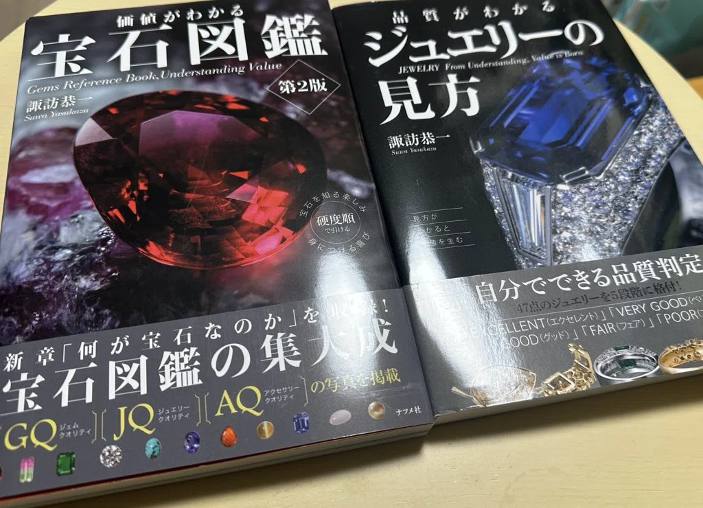 最近の読書｜みんちゃん