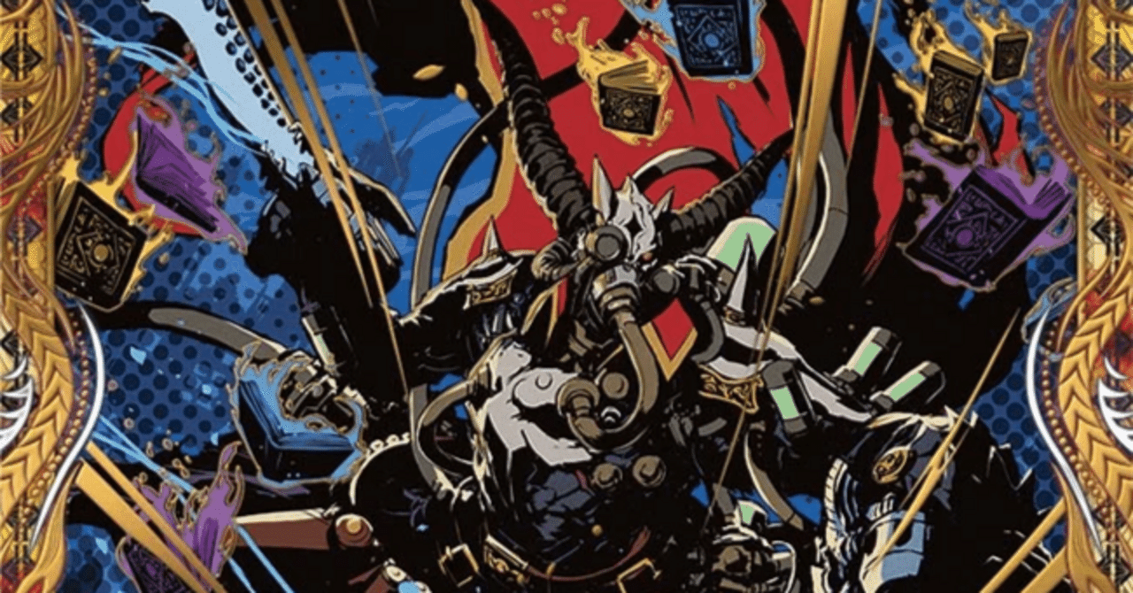 デュエパ】ドロマーレクスターズ〈邪眼帝.Star〉【レベル2