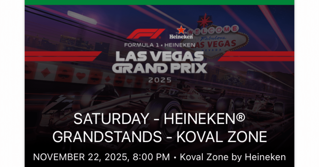 F1 ラスベガスGP (1) 費用編：行くならいくら？｜Saki