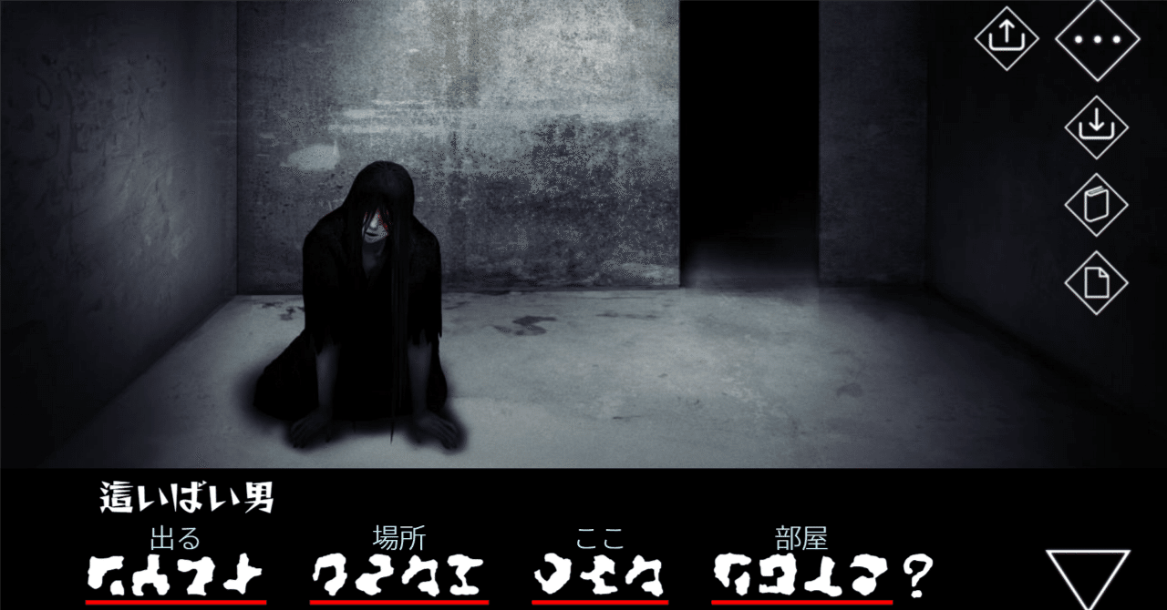 【限定1点！早い者勝ち！】 文字化化 抽選会 Mr.Crawing賞 這いばい男 文字化化 キャラ語り：這いばい男｜ミヤ