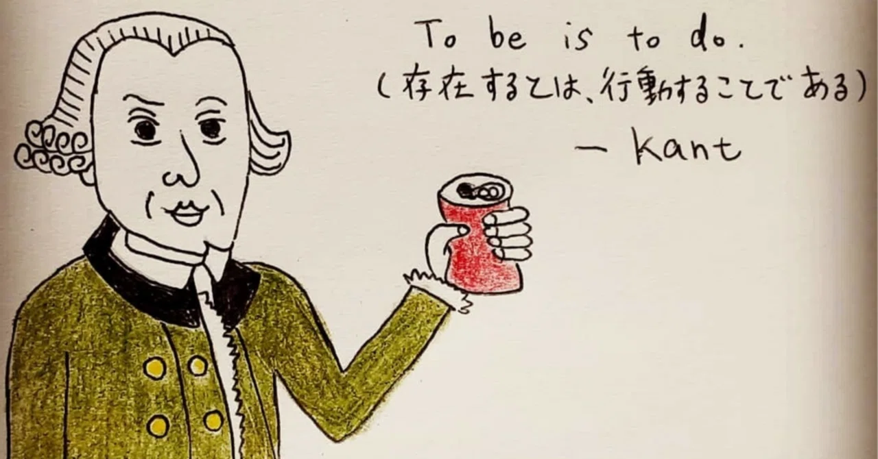 Kantian Business Ethics Workbook! A 1-Week Plan to Earn Righteously and ...