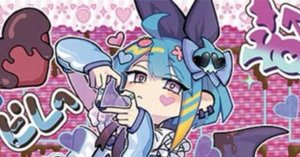 イビルツインスプライト｜たけお