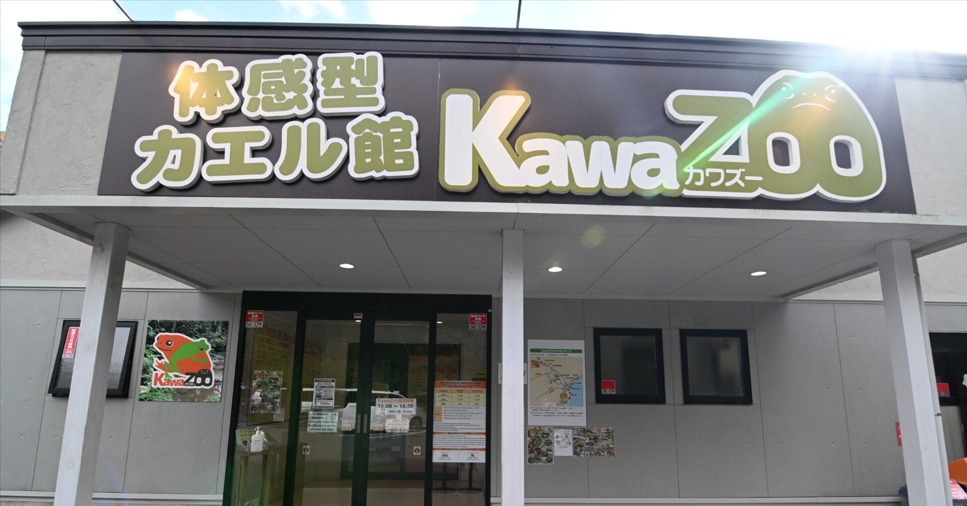 20251123_KawaZoo【Nikon Z50IIと動物園】｜山ネズミ