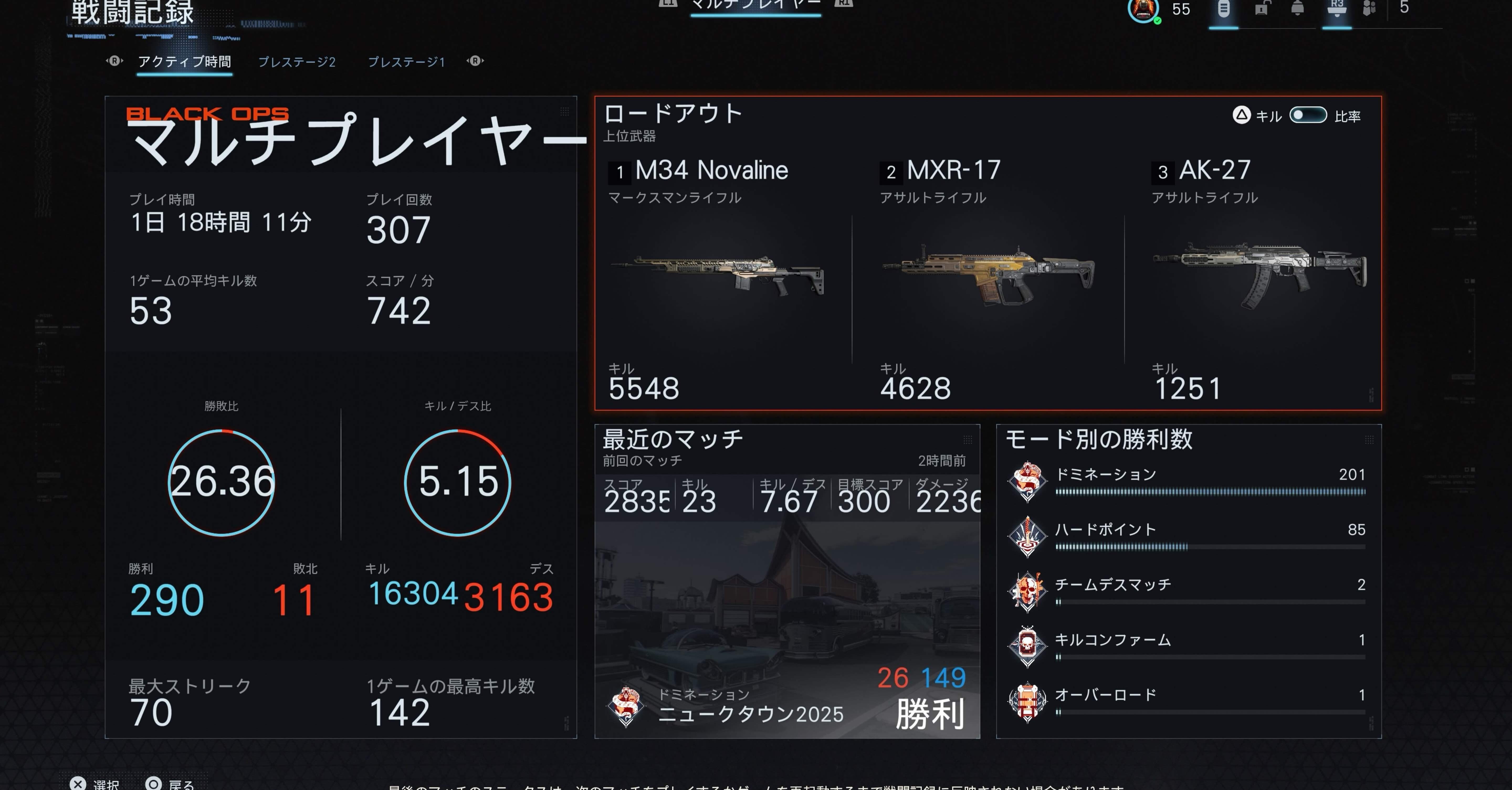 BO7］XIM MATRIX設定｜べいぶ zVeib_