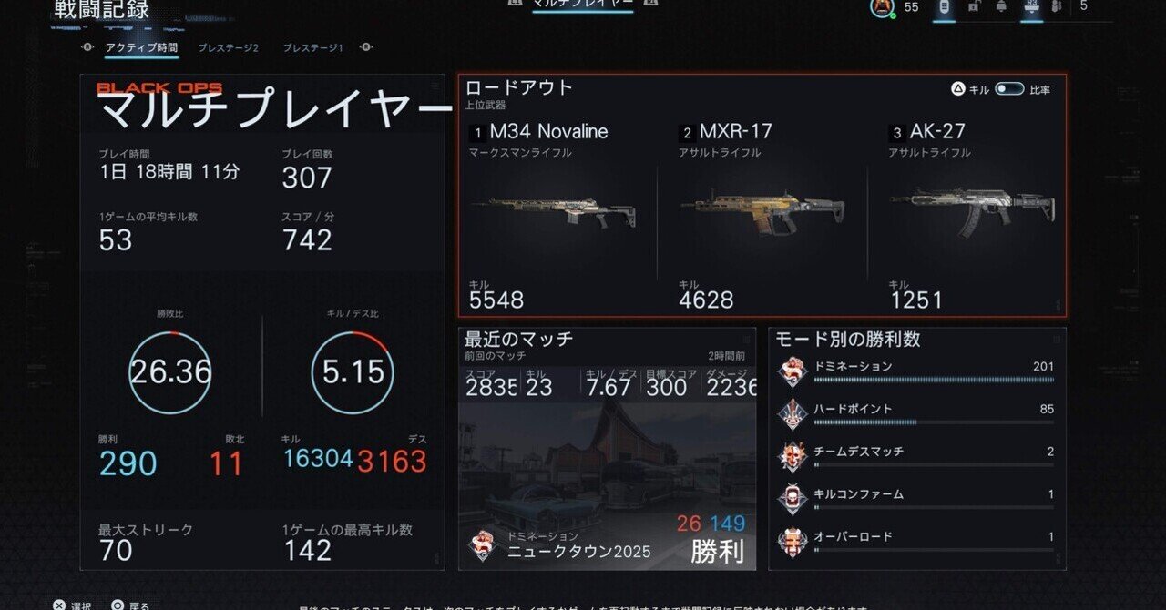 BO7］XIM MATRIX設定｜べいぶ zVeib_