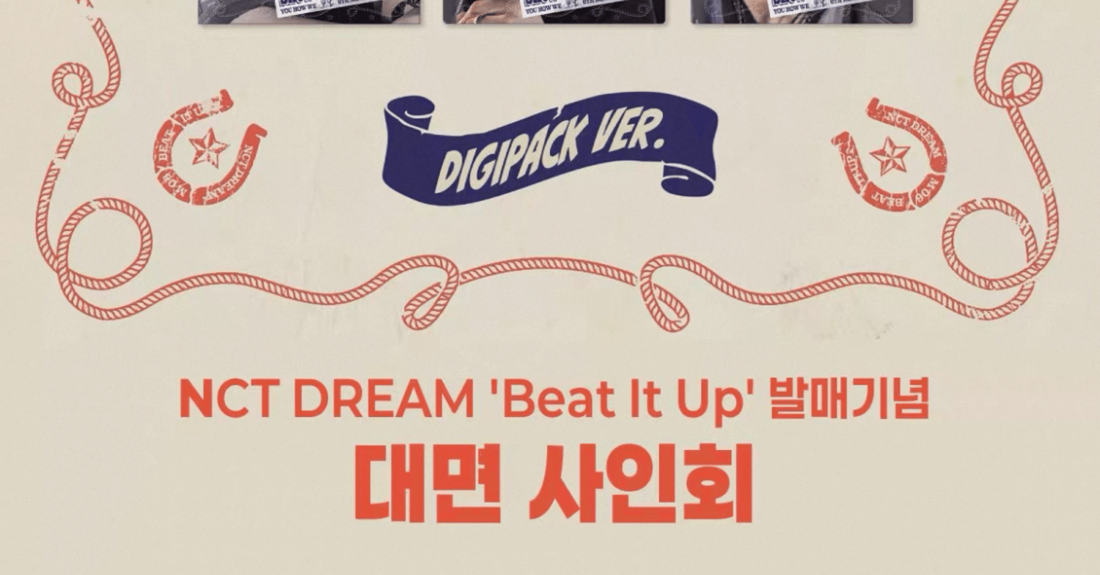 251130 NCTDREAM ドリム 🇰🇷 韓国 対面サイン会 ボーダー｜Kpop