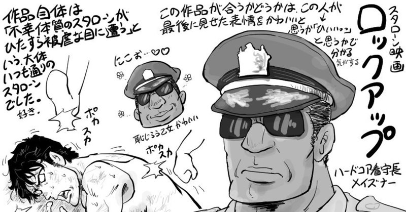 アップ 映画 ロック