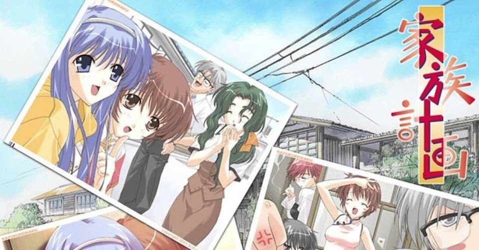 家族が大嫌いだった僕をまるっきり変えたゲーム 家族計画 Matsuri おすすめゲーム Note