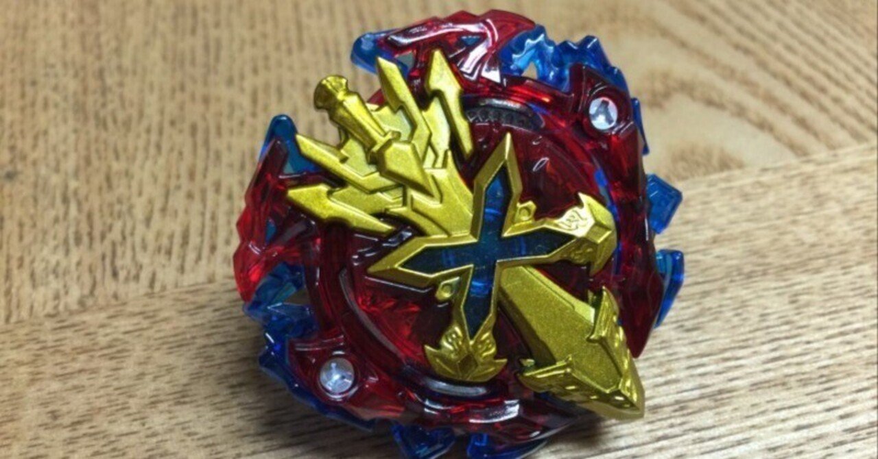 小学生の長男のハマってる「ベイブレードバースト」のスターターセット