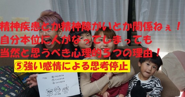 歌う心の専門家『よっしー』｜note