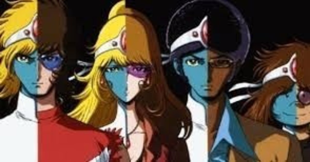松本零士×DaftPunk】インターステラ5555｜kate