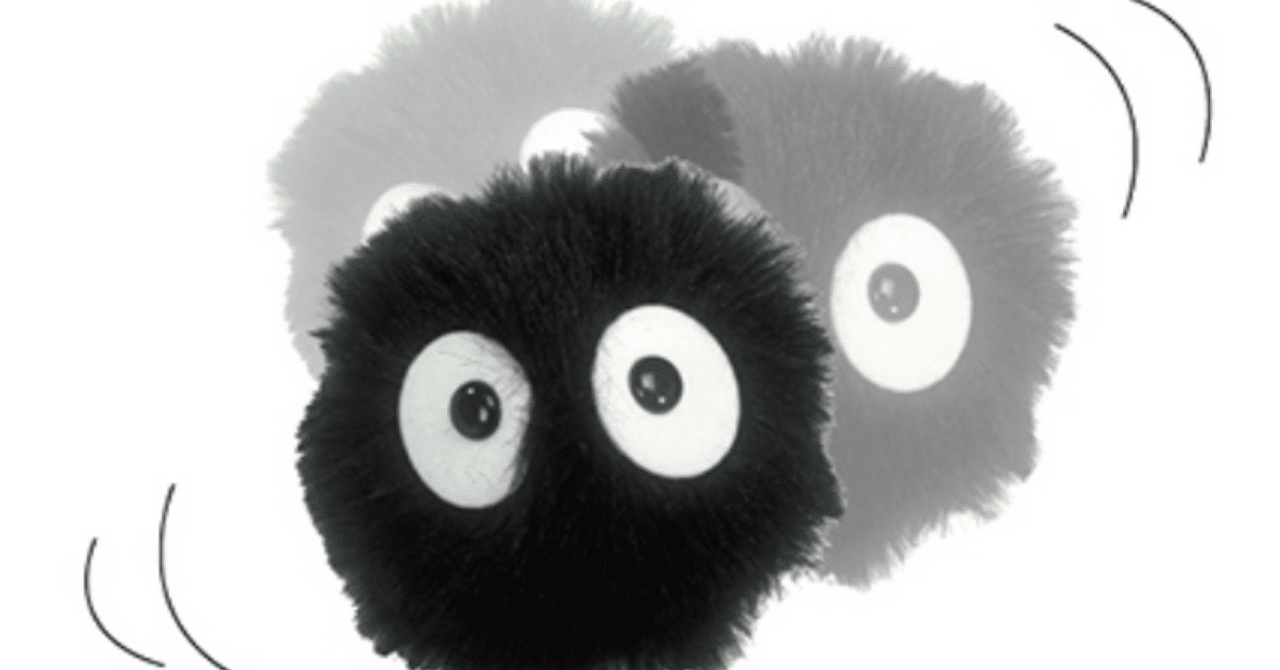 まっくろくろすけ｜MAMERA