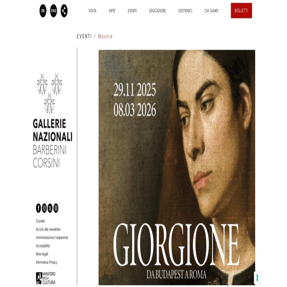 卒論・ジョルジョーネ（GIORGIONE）｜Le yusée