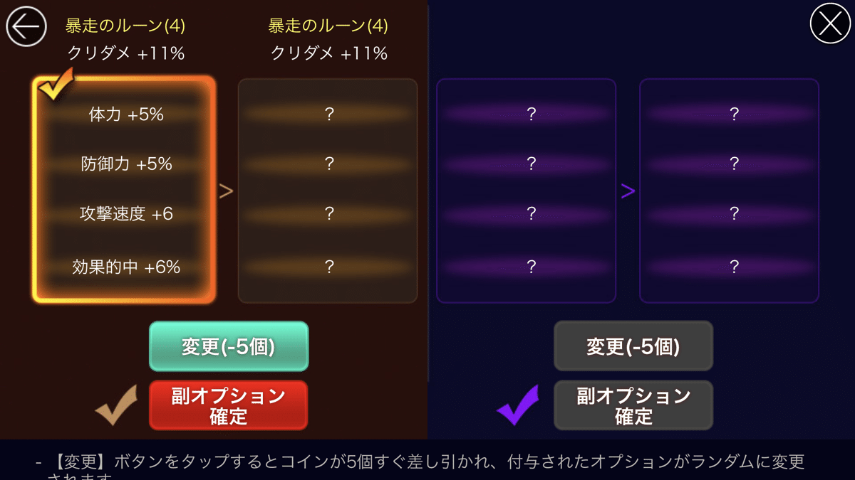 サマナーズウォー6周年イベント！気を付けるポイントとおすすめの交換アイテムをまとめました｜ちやまん大仙人＠サマナーズウォー攻略ブログ