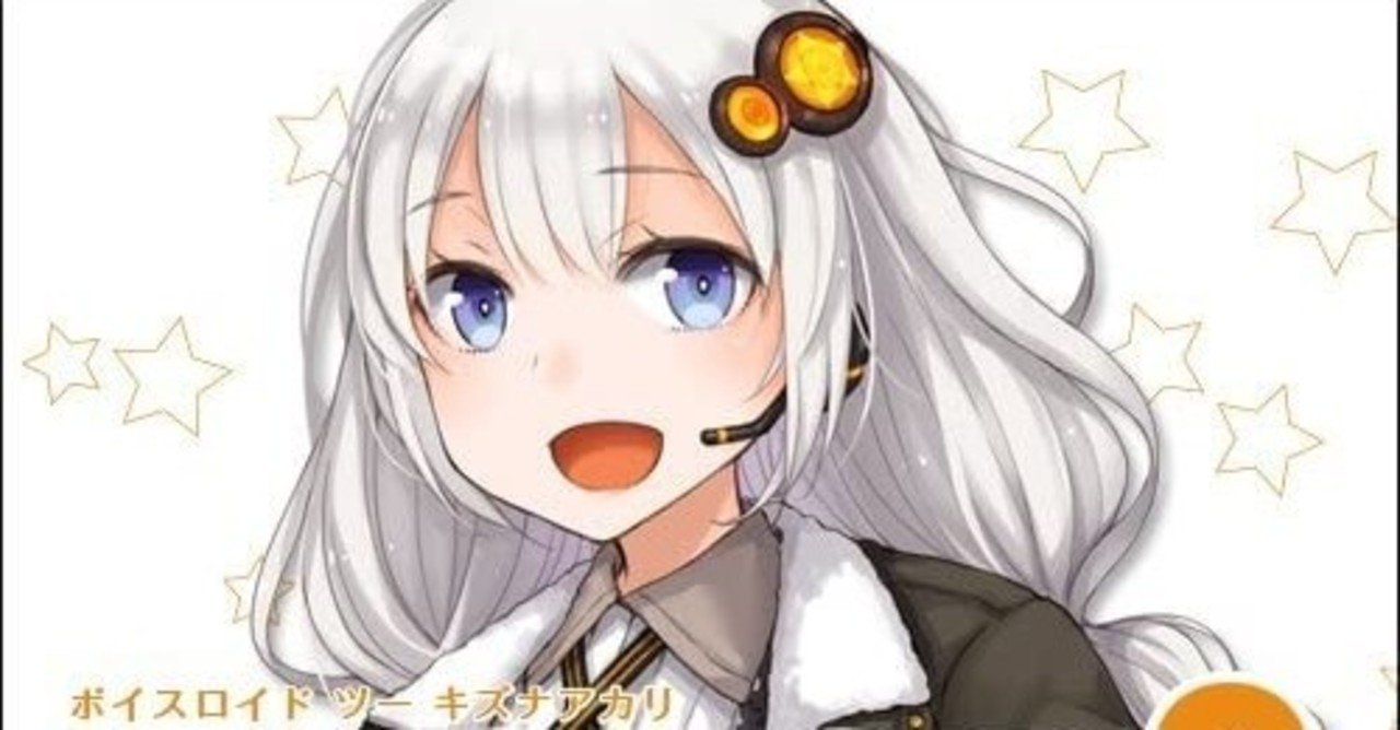 きずなあかり 調整 きずなあかり 調整