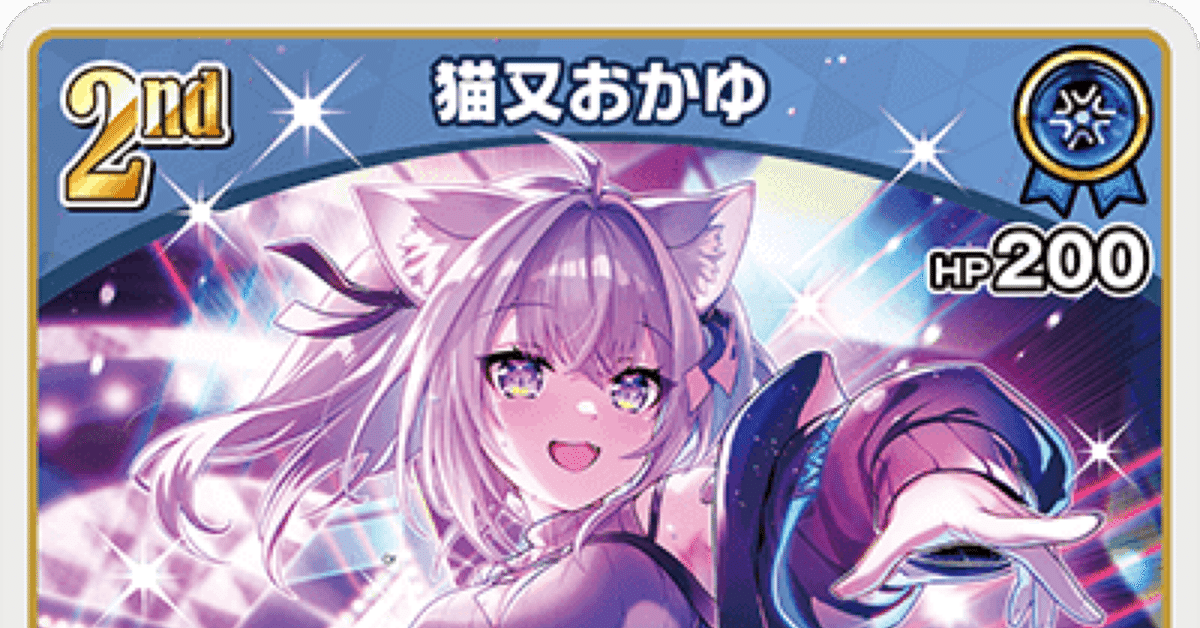 すいせいおかゆについての個人的見解｜tttu(てぃーてぃーてぃーゆー)