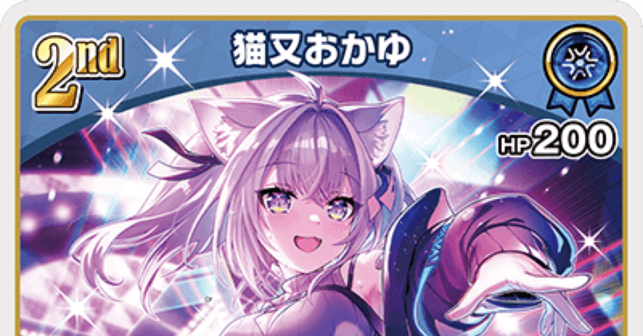 すいせいおかゆについての個人的見解｜tttu(てぃーてぃーてぃーゆー)