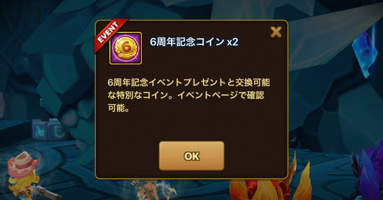 サマナーズウォー6周年イベントコインの巨人10階ドロップ率は13 14 各エリアのドロップ率も調査しました ちやまん大仙人 サマナーズウォー 攻略ブログ Note サマナーズウォー6周年イベントコインの巨人10階ドロップ率は13 14 各エリアのドロップ率も調査しました ちやまん大仙人 サマナーズウォー 攻略ブログ Note