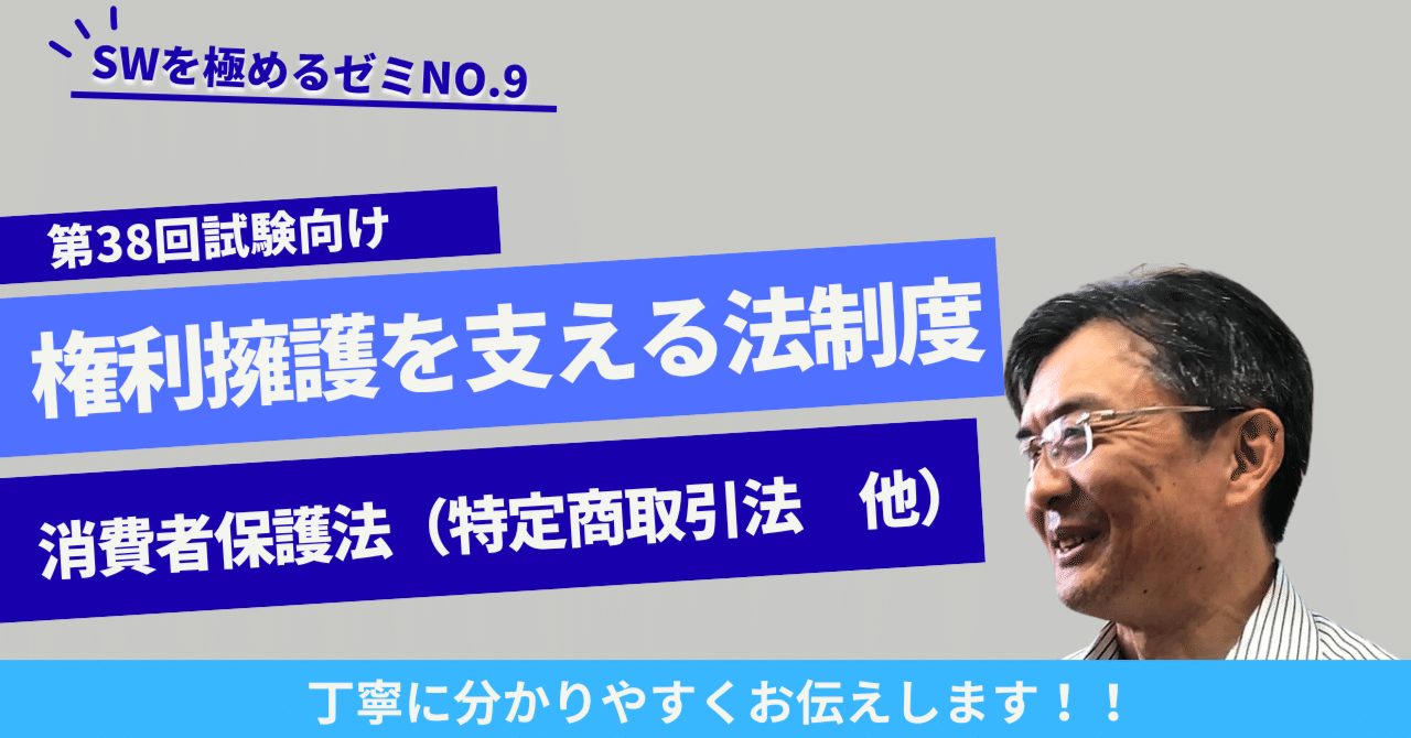 特定 商取引 法 わかり やすく (99) 사진