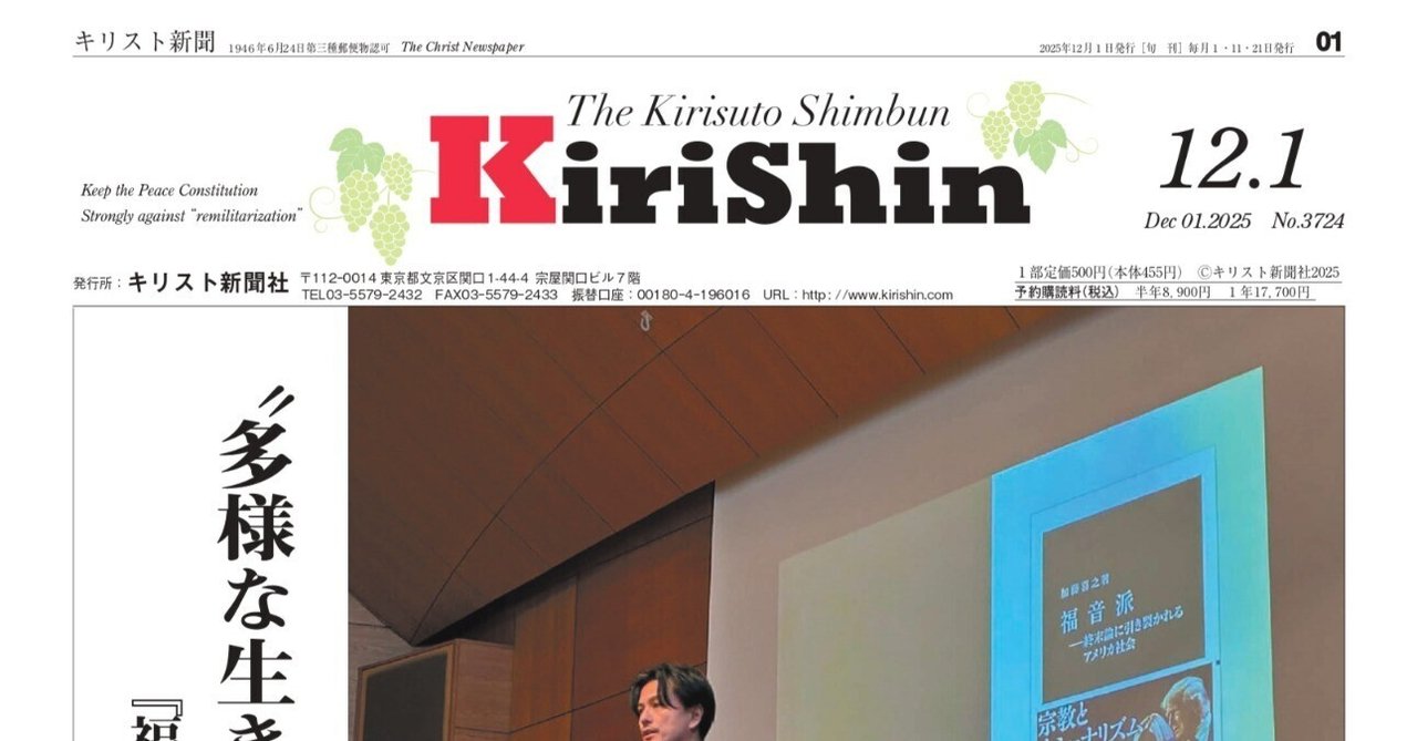 キリスト教年鑑 第67巻(2024～2025年) キリスト教年鑑 第67巻(2024～2025年) キリスト教年鑑2024～2025