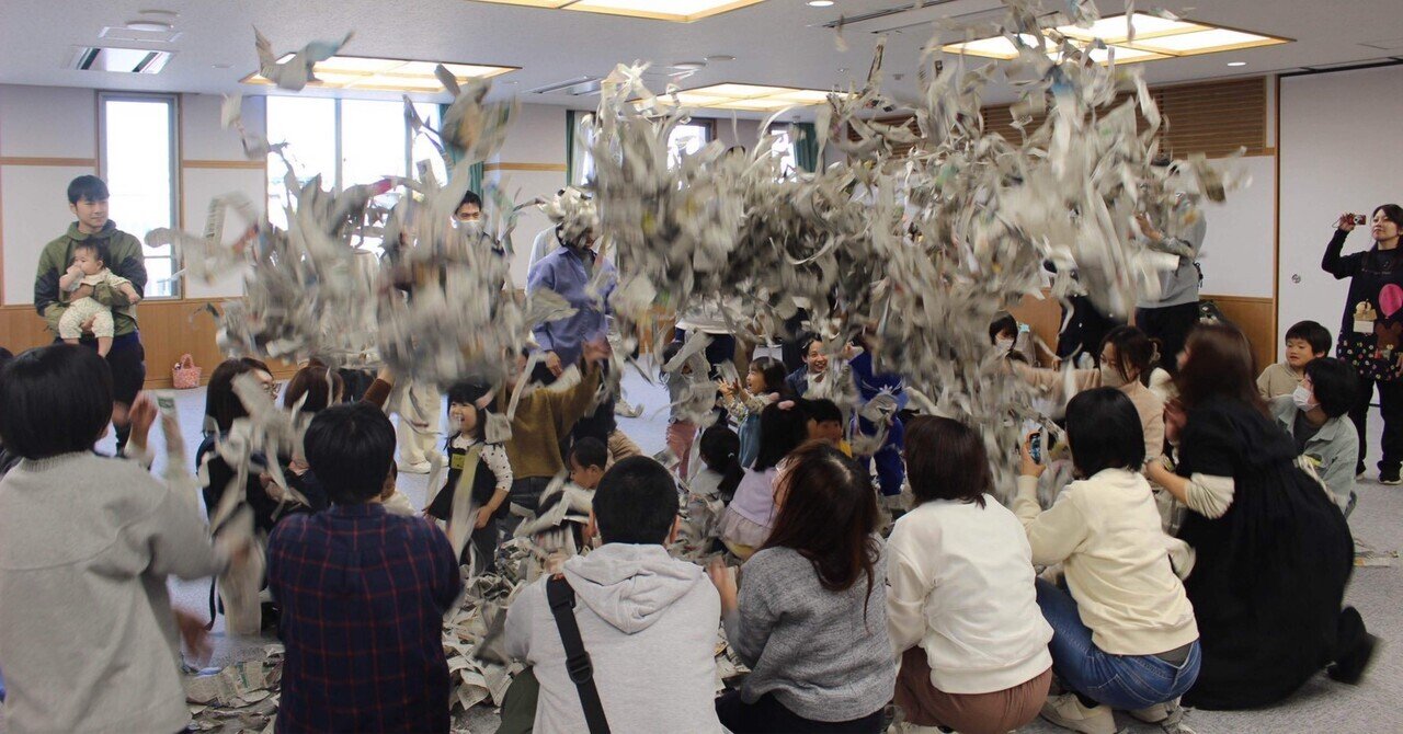 清須市子育て講座2025③『ふわふわ•くしゃくしゃ•ぽっかぽか』