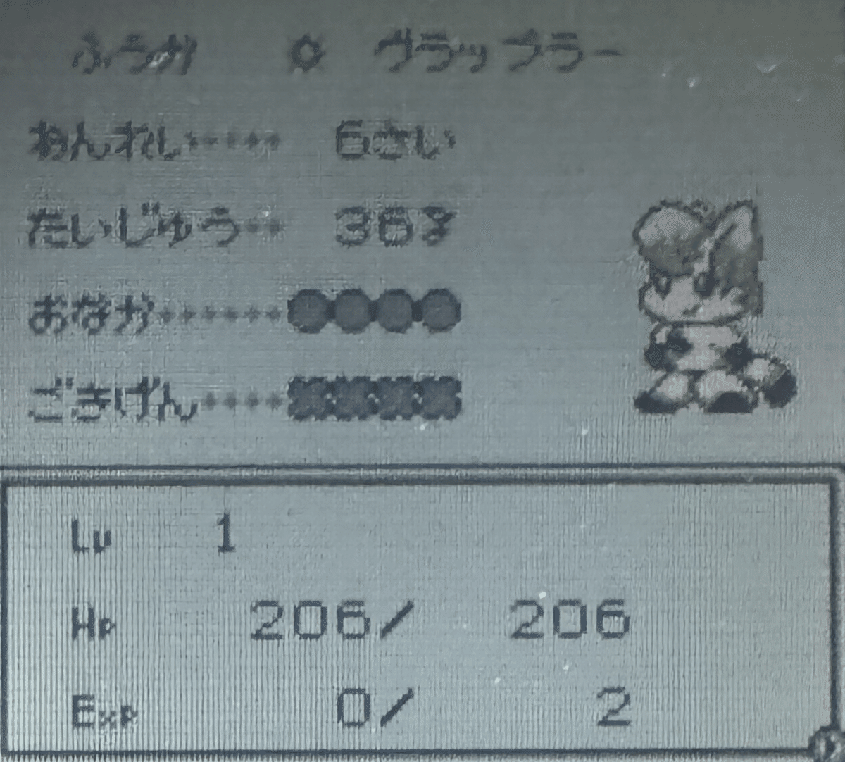 カンヅメモンスターパフェ】最強を目指して｜n回目