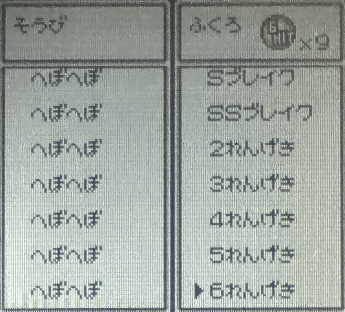 カンヅメモンスターパフェ】最強を目指して｜n回目