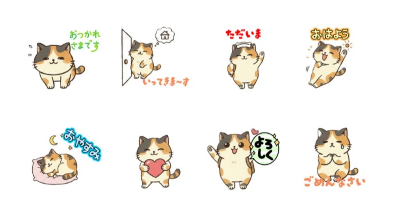 ?【LINEスタンプ紹介】かわいすぎる！「まいにち三毛猫！ゆるかわ 